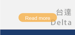 ▌台達Delta